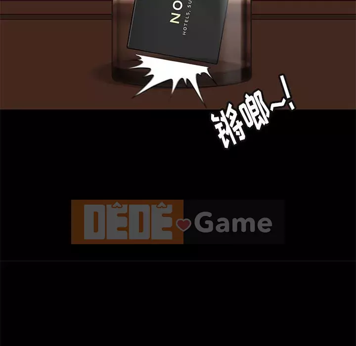 Bắt gặp Chương 1-33