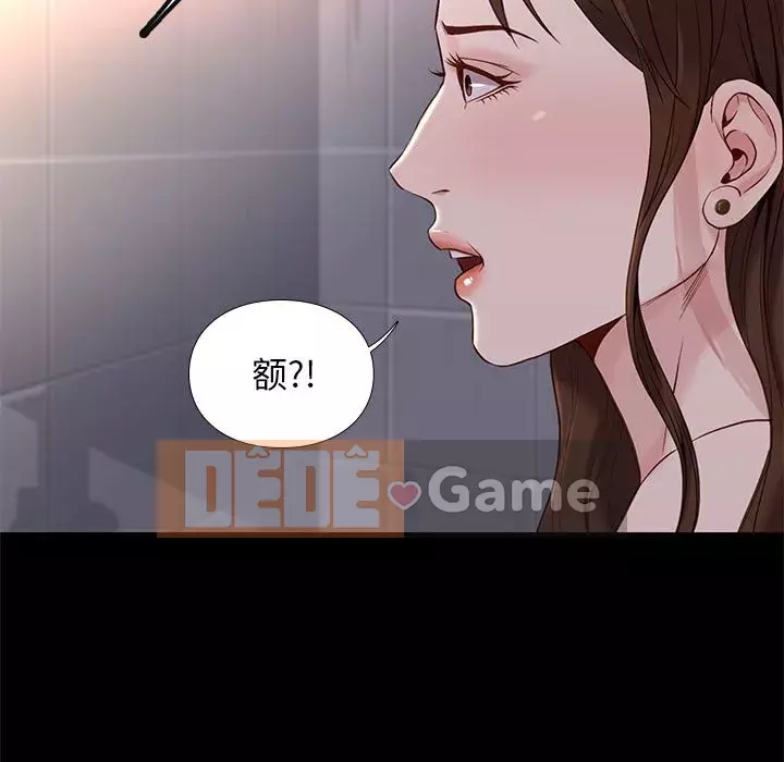 Bắt gặp Chương 1-33