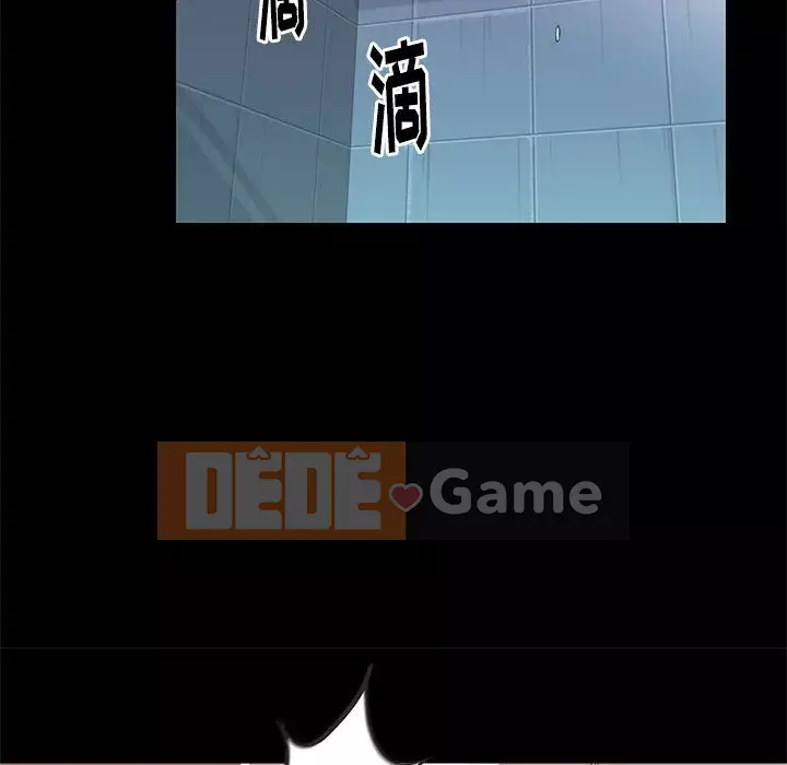 Bắt gặp Chương 1-33