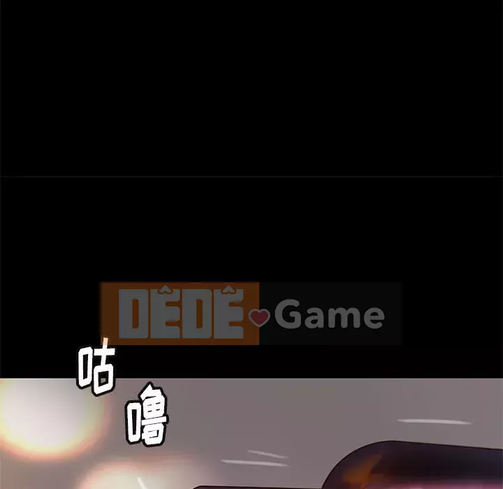 Bắt gặp Chương 1-33