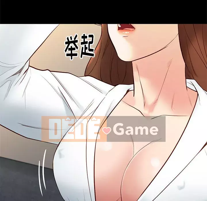 Bắt gặp Chương 1-33