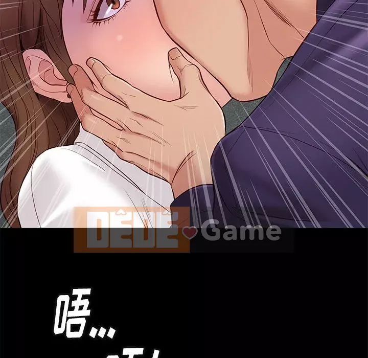 Bắt gặp Chương 1-33