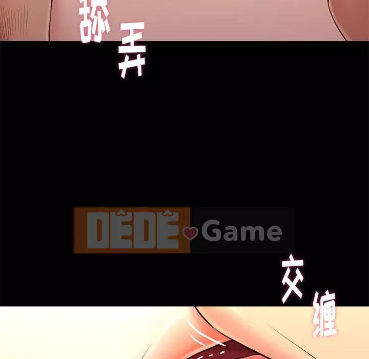 Bắt gặp Chương 1-33