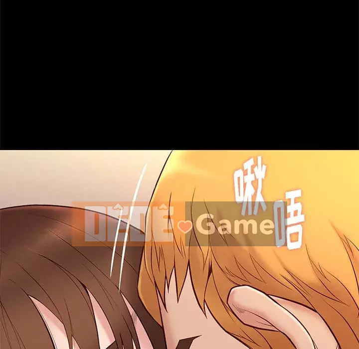 Bắt gặp Chương 1-33