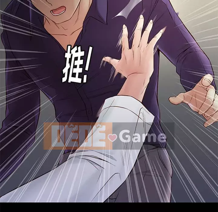 Bắt gặp Chương 1-33