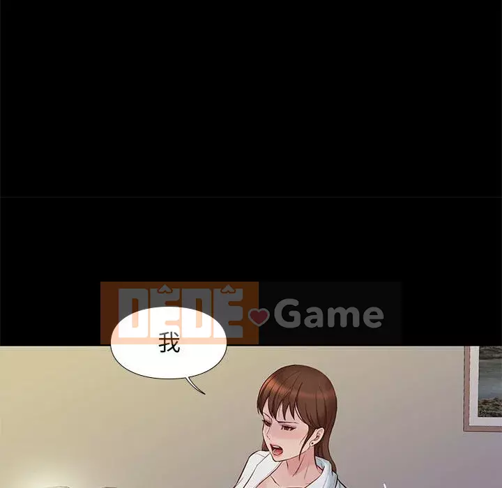 Bắt gặp Chương 1-33