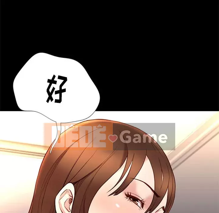 Bắt gặp Chương 1-33