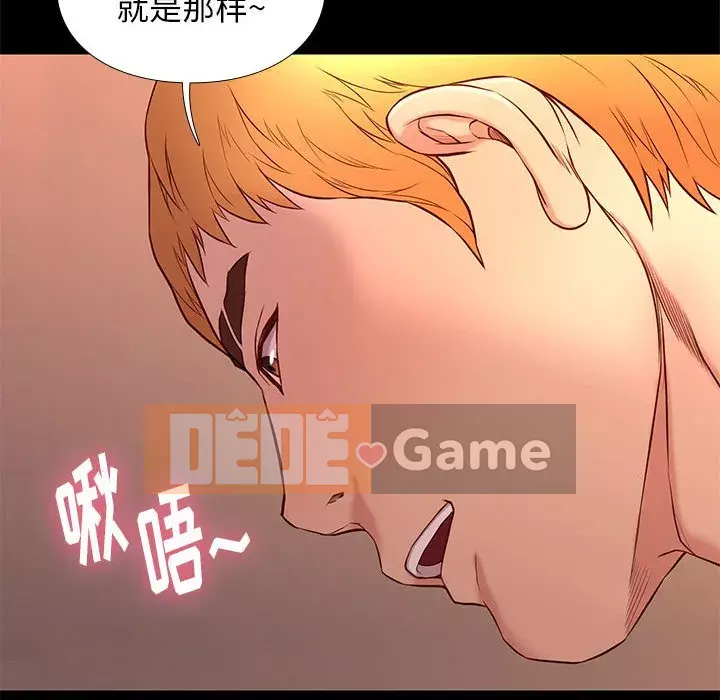 Bắt gặp Chương 1-33