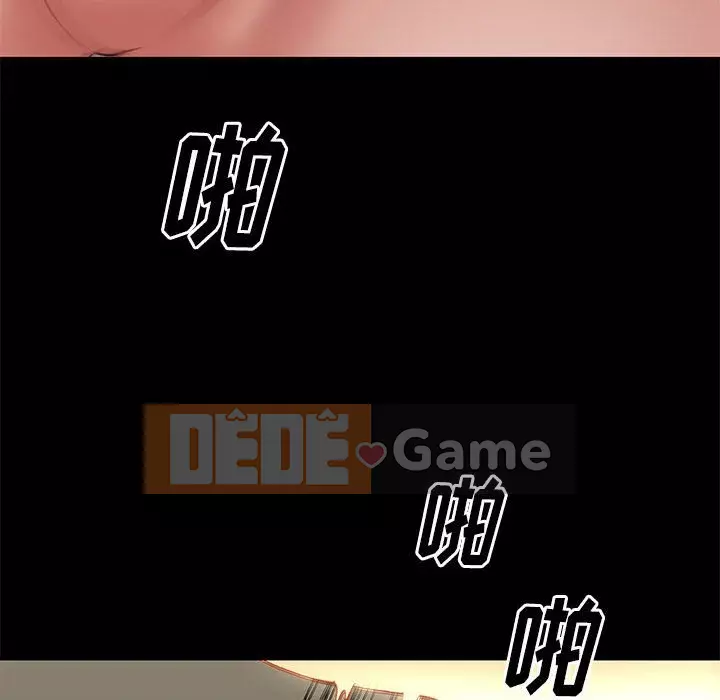 Bắt gặp Chương 1-33