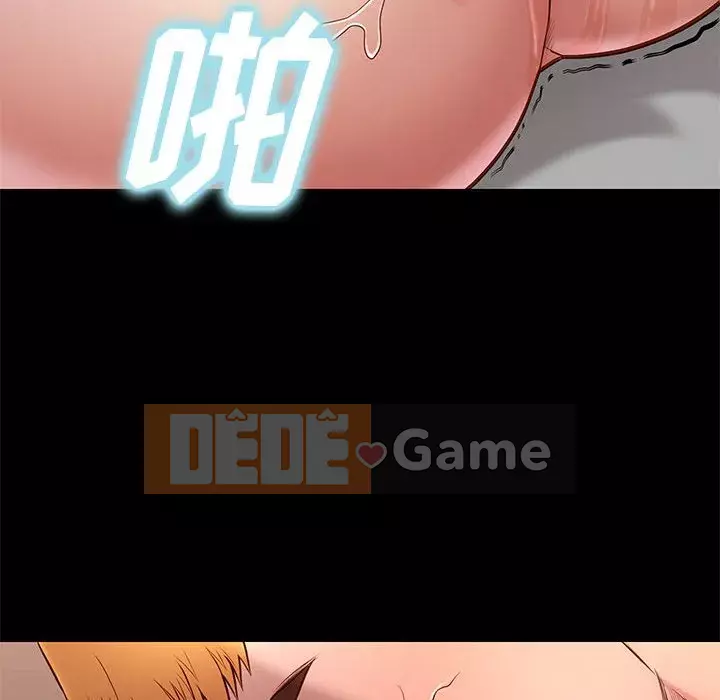 Bắt gặp Chương 1-33