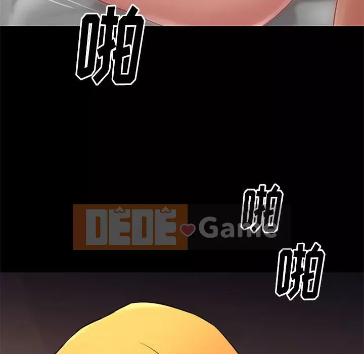 Bắt gặp Chương 1-33