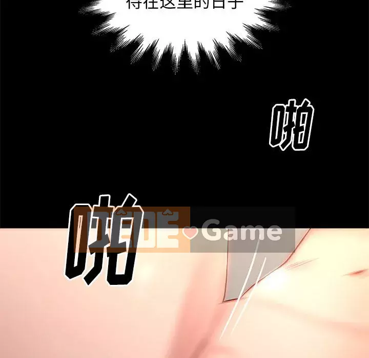 Bắt gặp Chương 1-33