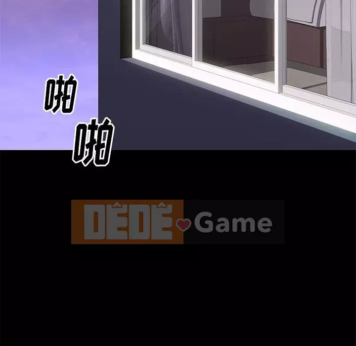 Bắt gặp Chương 1-33