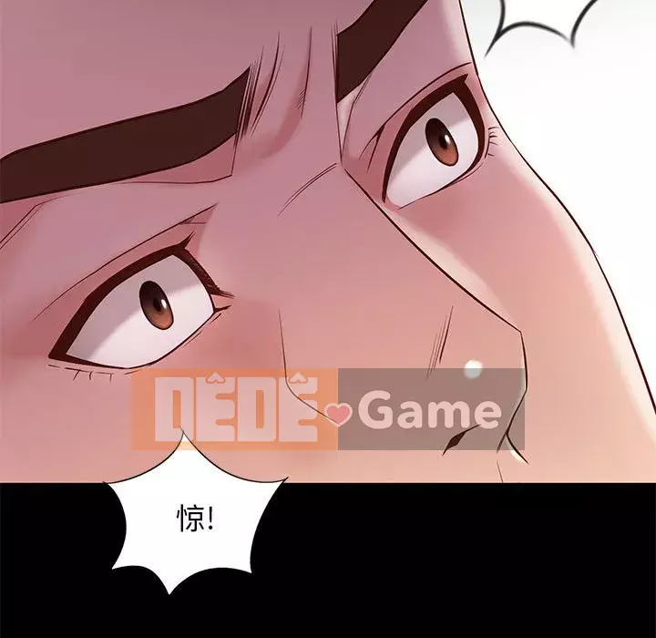 Bắt gặp Chương 1-33