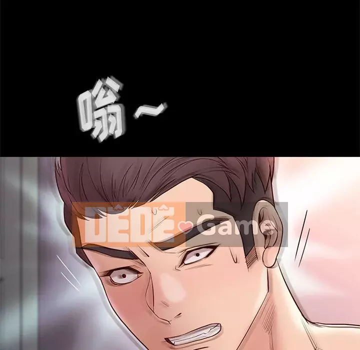 Bắt gặp Chương 1-33