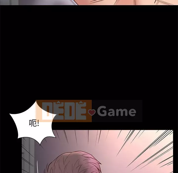 Bắt gặp Chương 1-33