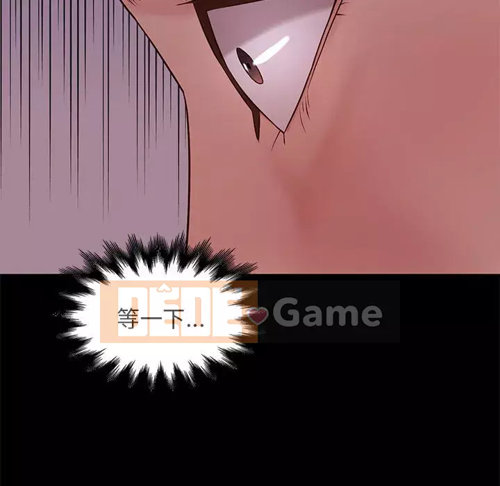 Bắt gặp Chương 1-33