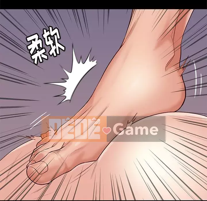 Bắt gặp Chương 1-33