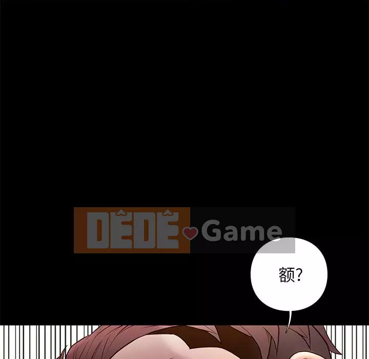 Bắt gặp Chương 1-33