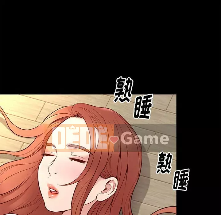 Bắt gặp Chương 1-33