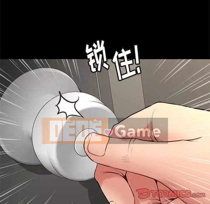 Bắt gặp Chương 1-33