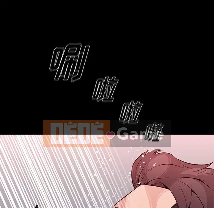 Bắt gặp Chương 1-33