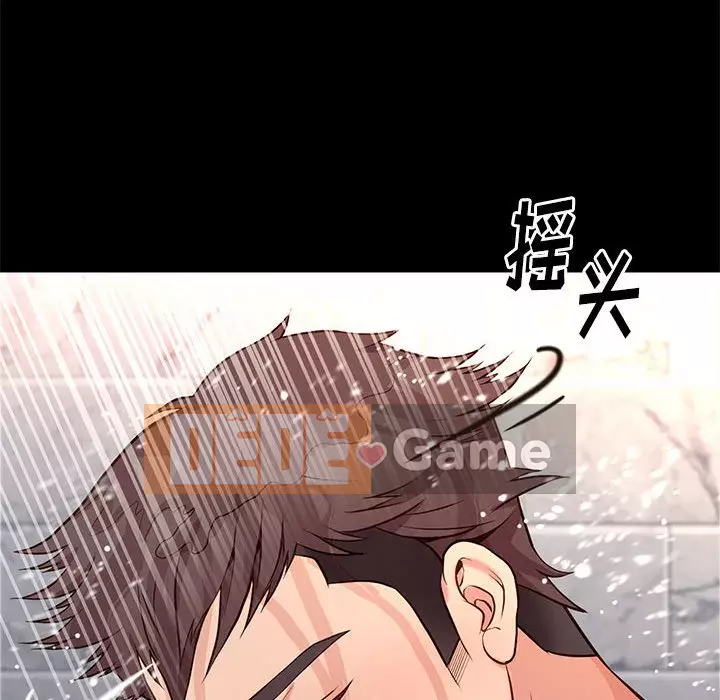 Bắt gặp Chương 1-33