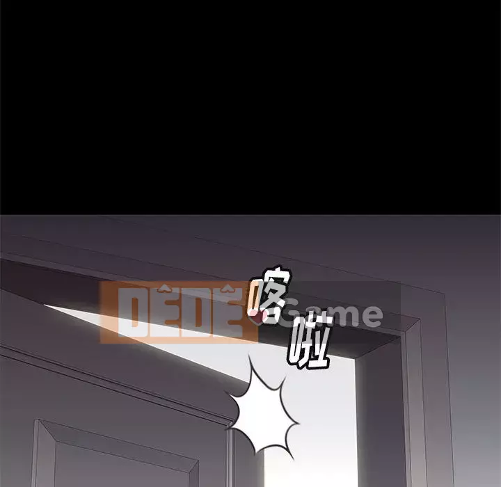 Bắt gặp Chương 1-33