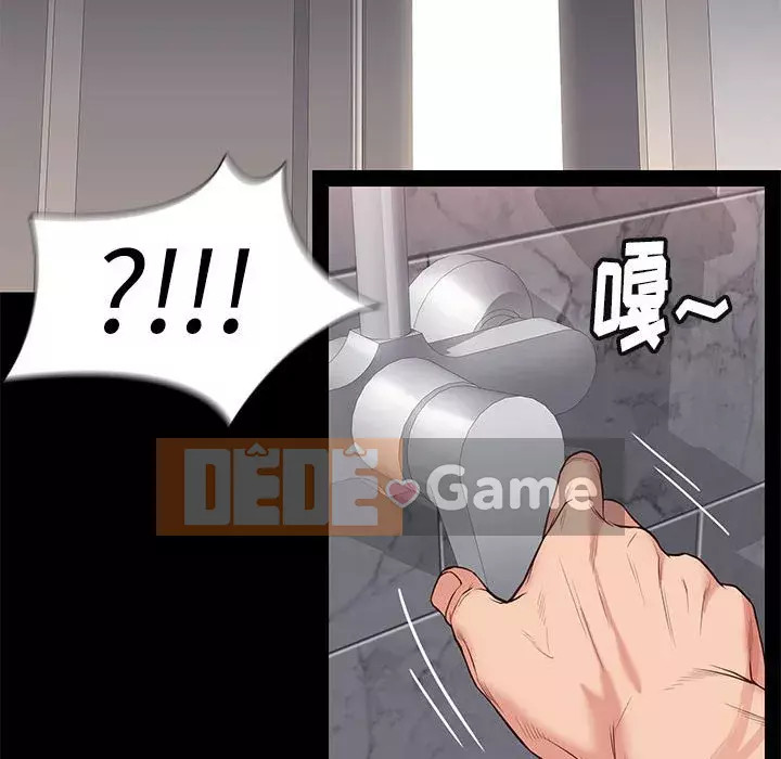 Bắt gặp Chương 1-33