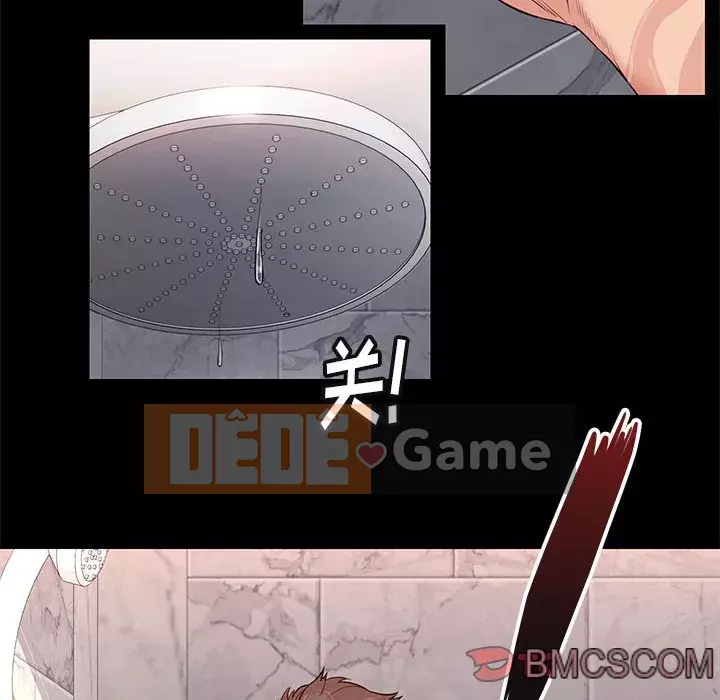 Bắt gặp Chương 1-33