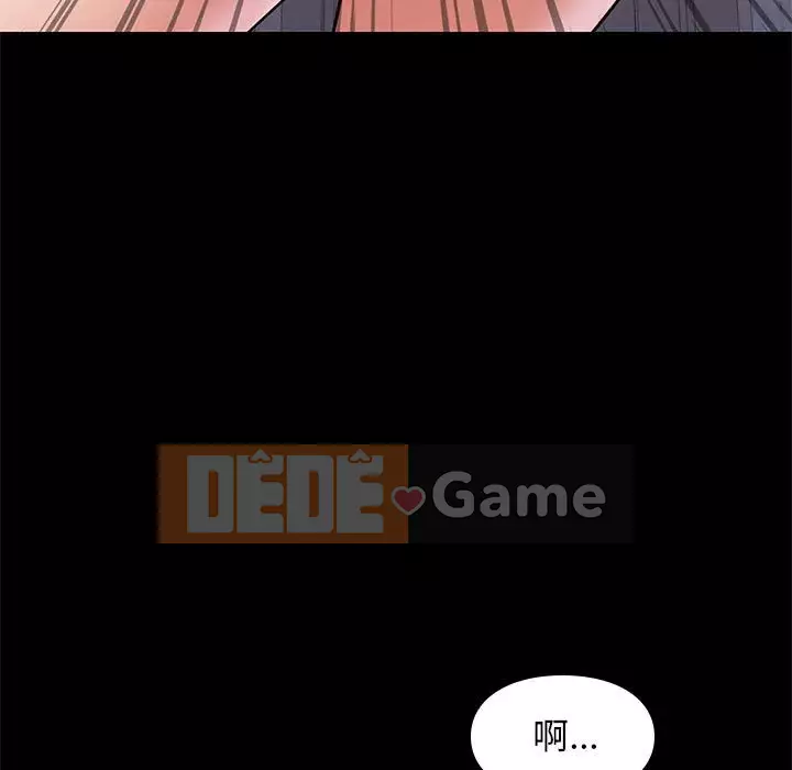 Bắt gặp Chương 1-33