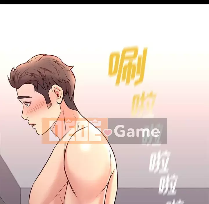 Bắt gặp Chương 1-33