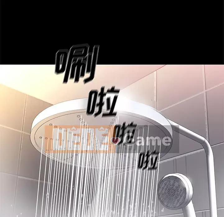 Bắt gặp Chương 1-33