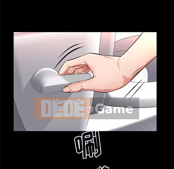 Bắt gặp Chương 1-33