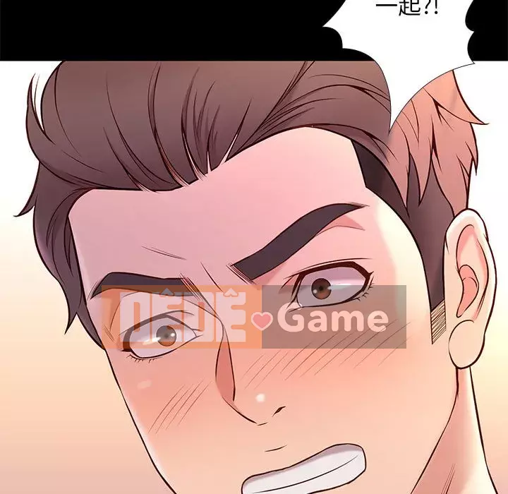 Bắt gặp Chương 1-33