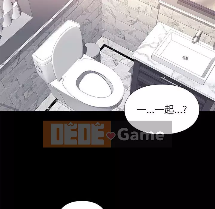 Bắt gặp Chương 1-33