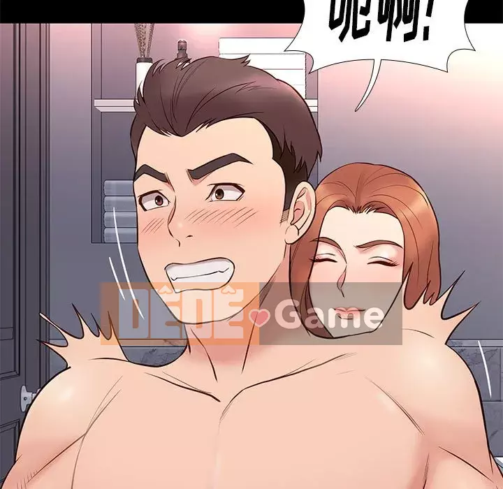 Bắt gặp Chương 1-33