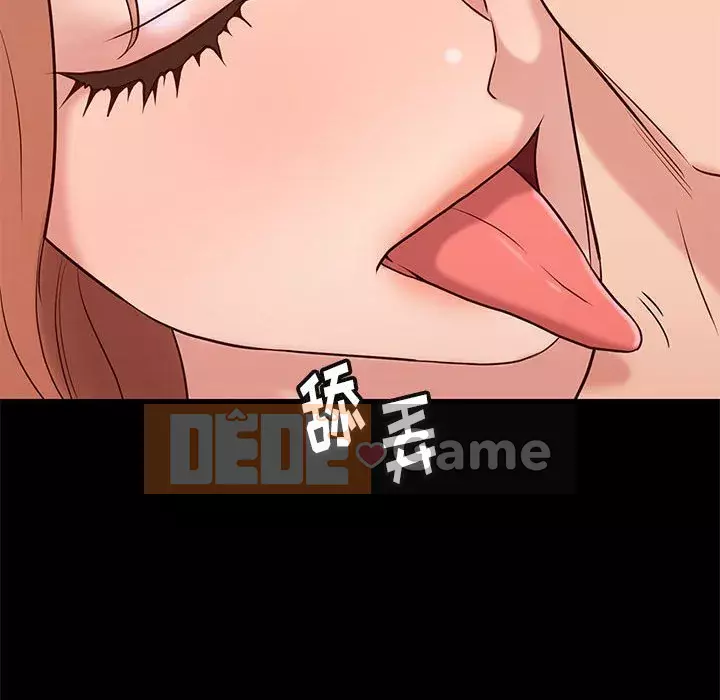 Bắt gặp Chương 1-33