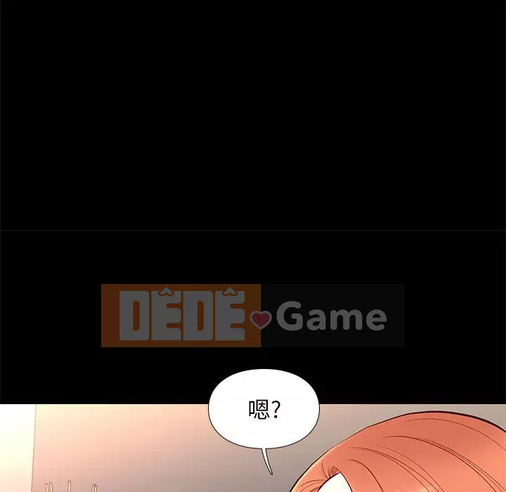 Bắt gặp Chương 1-33