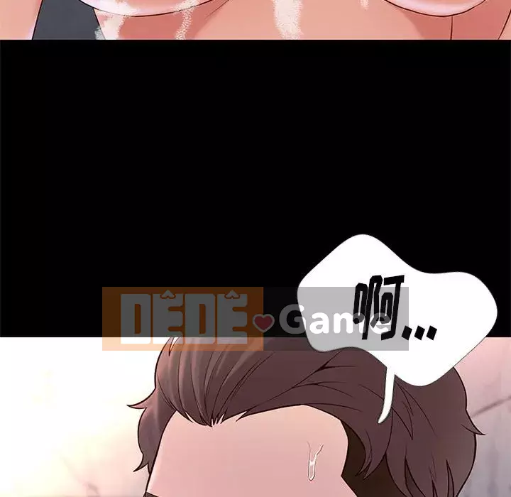 Bắt gặp Chương 1-33