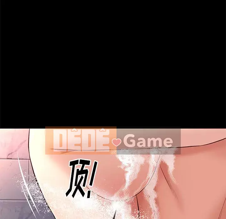 Bắt gặp Chương 1-33