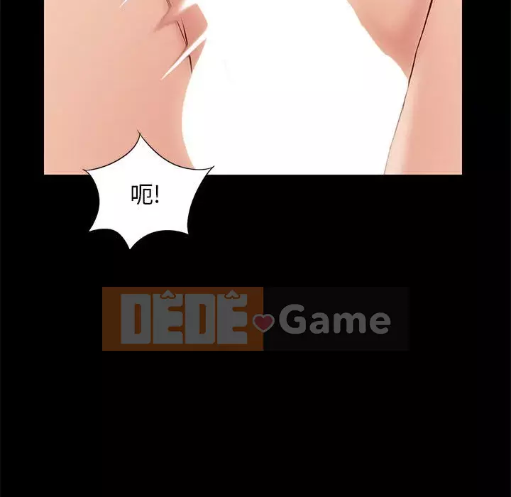 Bắt gặp Chương 1-33