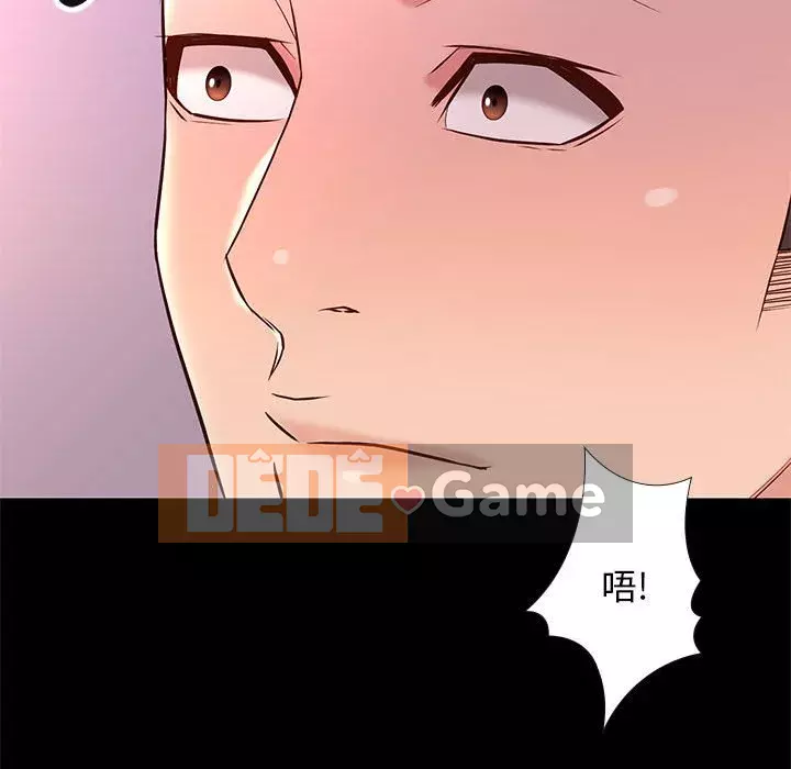 Bắt gặp Chương 1-33