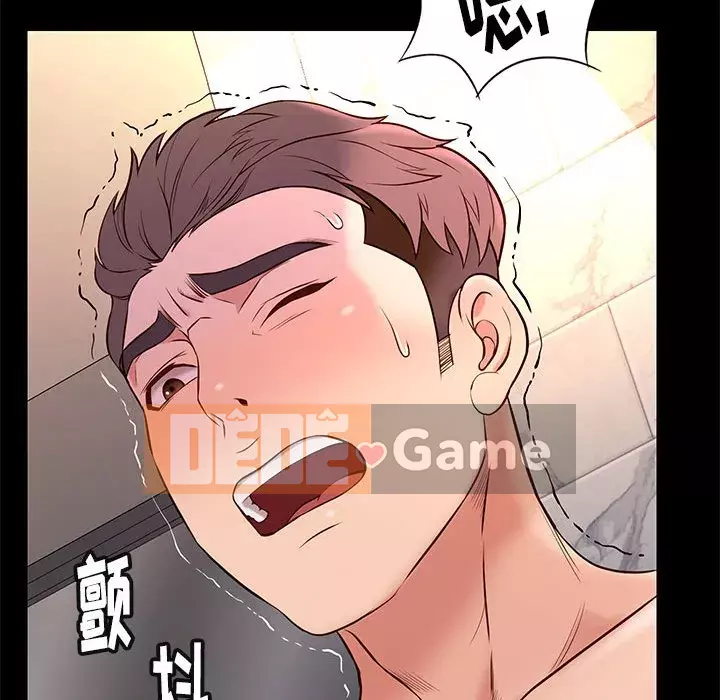 Bắt gặp Chương 1-33