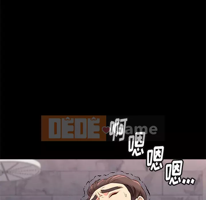 Bắt gặp Chương 1-33