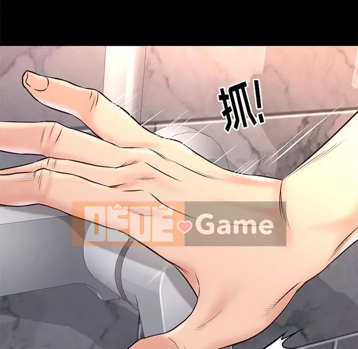 Bắt gặp Chương 1-33