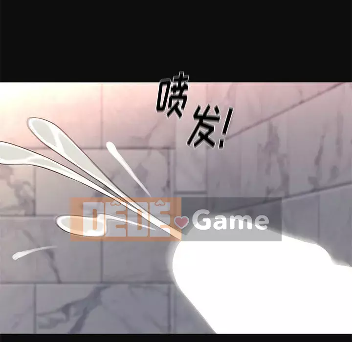 Bắt gặp Chương 1-33