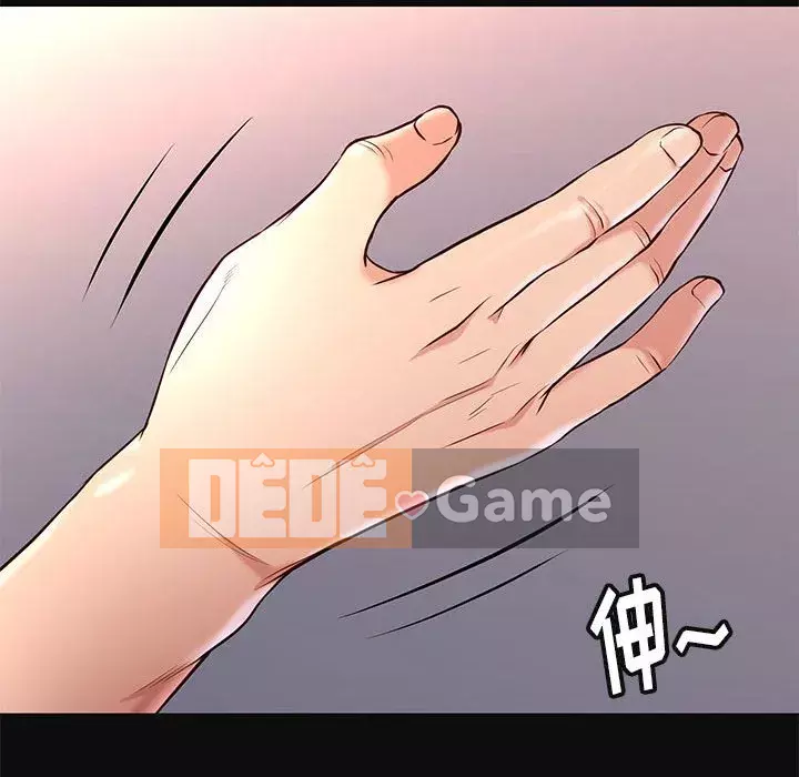 Bắt gặp Chương 1-33