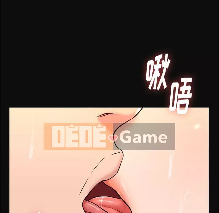 Bắt gặp Chương 1-33