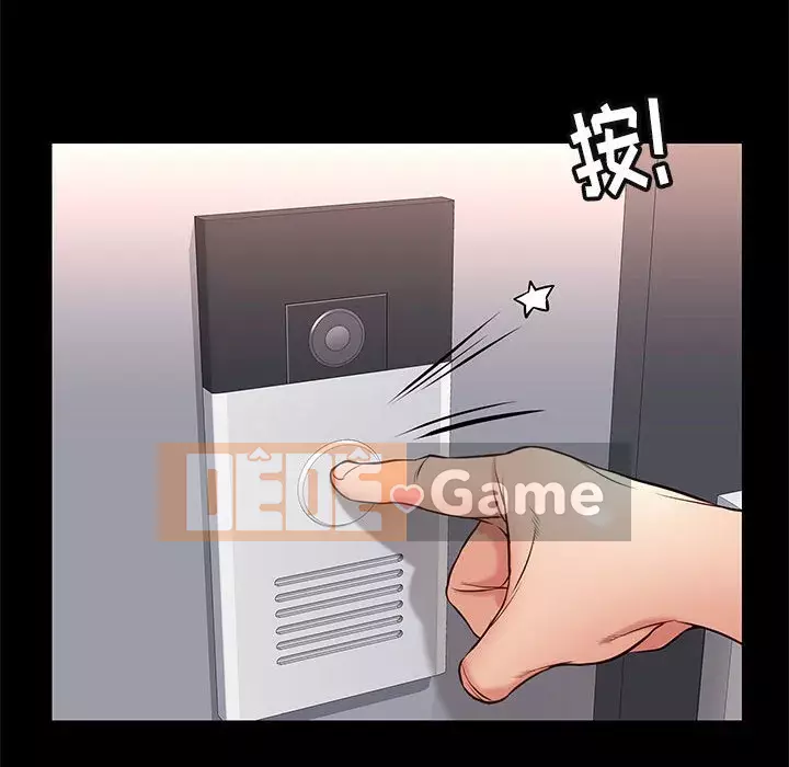 Bắt gặp Chương 1-33